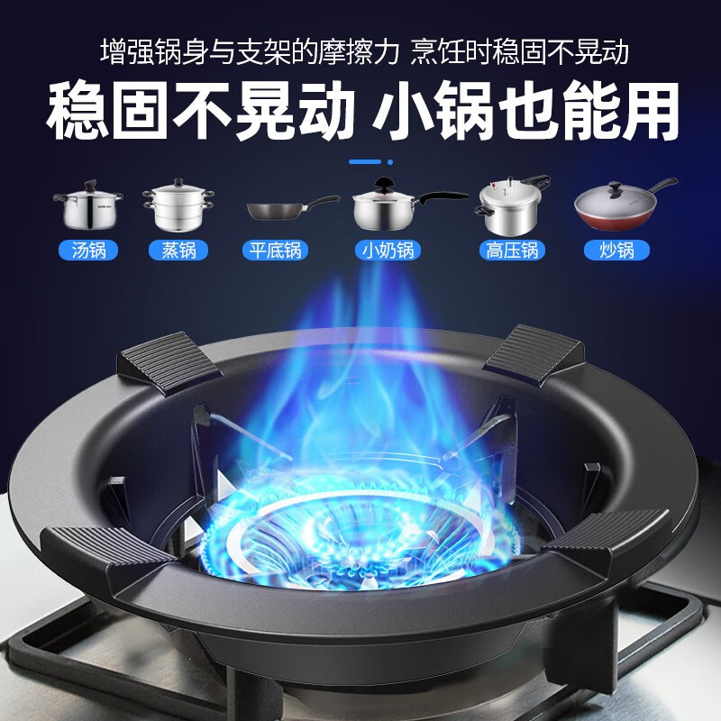 Maixiu thickened cast iron windshield to gather fire and save energy, household gas-saving and energy-saving plate, universal gas stove windshield, gas stove fire-gathering hood, four-claw and five-claw universal anti-slip bracket, five-claw universal thickened cast iron, wind-proof and fire-concentrating and energy-saving