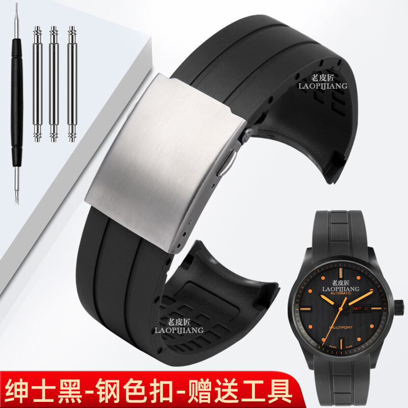 Suitable for Mido watch strap Mido helmsman M005 watch strap Citizen Air Eagle silicone rubber watch strap male 22 23mm black-steel buckle 22mm