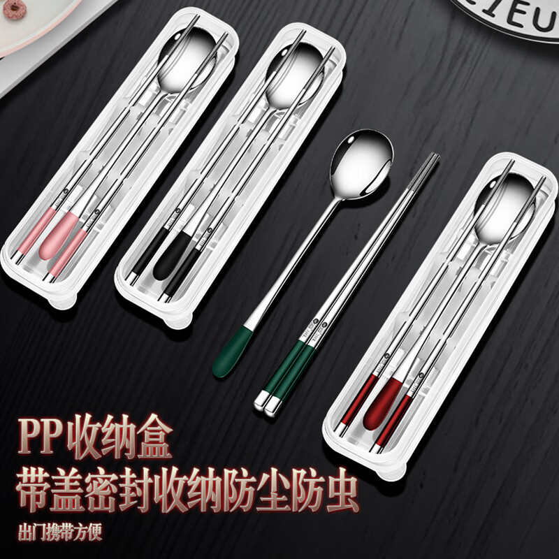 Daoqi 316 stainless steel chopsticks and spoon set with single cutlery portable storage box dark green model - portable cutlery set 2 pieces