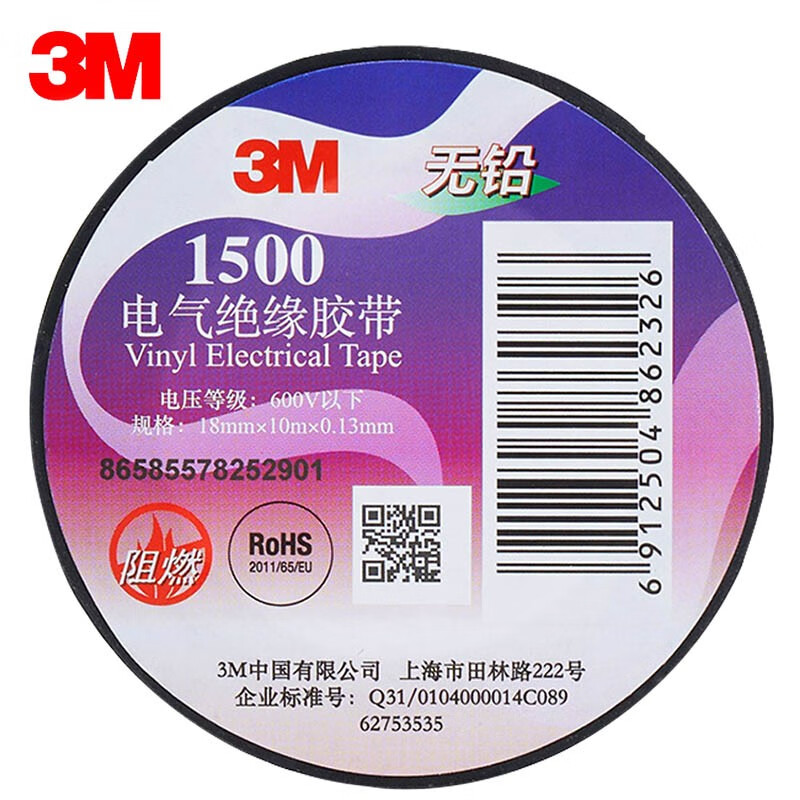 3M Electrical Insulating Tape Auto Repair Wiring Harness Tape Home Improvement Lead-Free Wear-Resistant Moisture-proof Black Single Pack 1500#