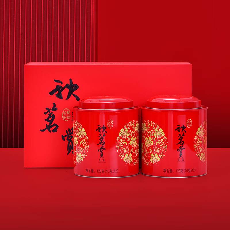 Tianfu Tea Autumn Tea Appreciation Black Tea Gift Box Yunnan Specialty Jinhao Dianhong Souvenir Tea Gift 240G