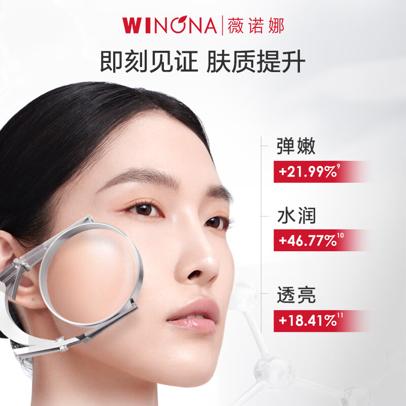 Winona 311 barrier mask cream mask 6 pieces moisturizing soothing hydrating skin care products New Year