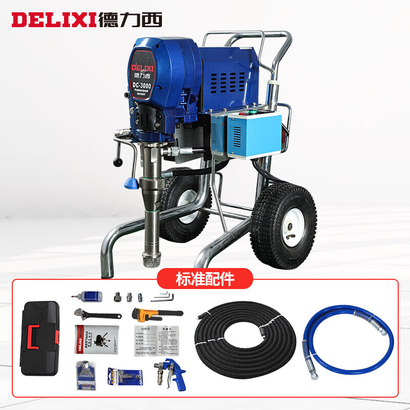 Delixi putty spraying machine fire retardant coating spraying machine high pressure airless paint latex paint multifunctional putty machine decoration high pressure putty machine official standard (waterproof only)