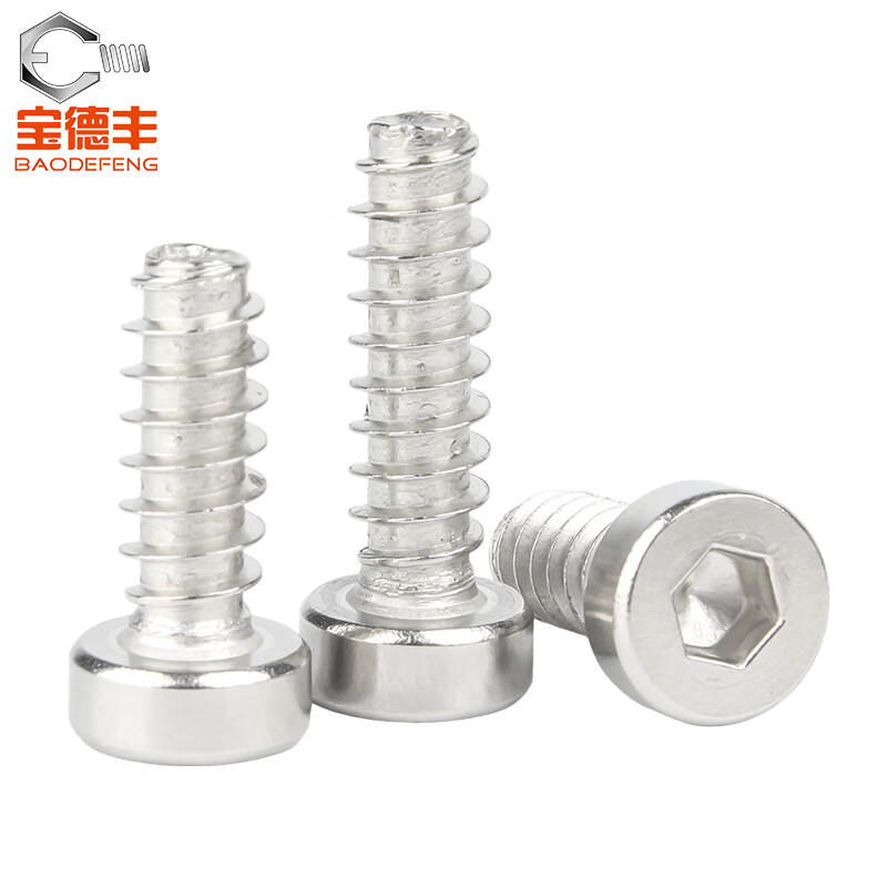 Baodefeng 304 stainless steel thin head hexagonal flat tail self-tapping screws HB cylindrical head cup head screw fasteners M2x6 (200 pieces)