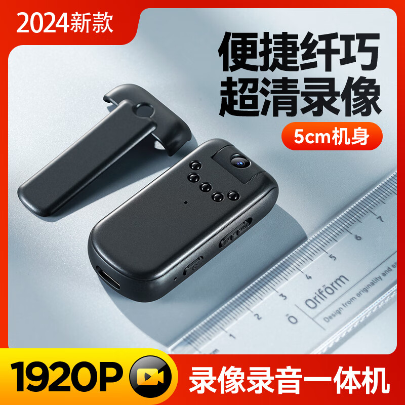 Alisten V13 camera professional high-definition video artifact 1080P video recorder portable audio and video thumb camera pocket chest wear small vlog video recorder black 128G