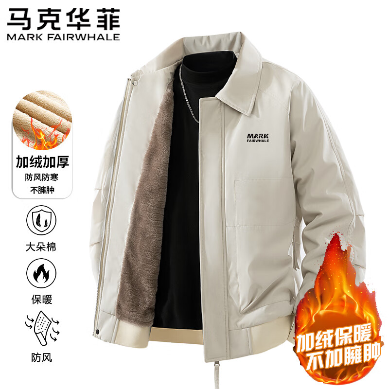 Mark Huafei Jacket Men's Autumn and Winter Fashionable, Handsome and Versatile Casual Velvet Warm Lapel Jacket Amber Black Velvet XL