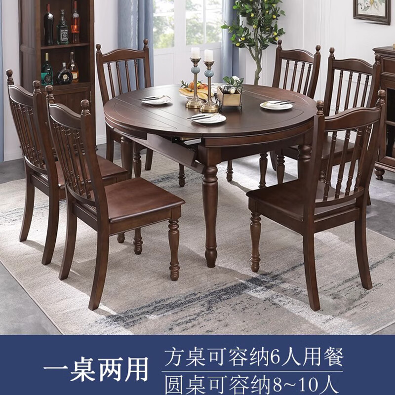 One American country all solid wood dining table retractable folding table small American retro restaurant home dining table one table four hard chairs solid wood guide rail 1.35M