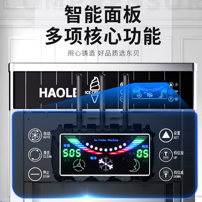 Donper soft ice cream machine commercial ice cream machine cone machine popsicle machine fully automatic milk tea shop vertical ice cream machine CHL18