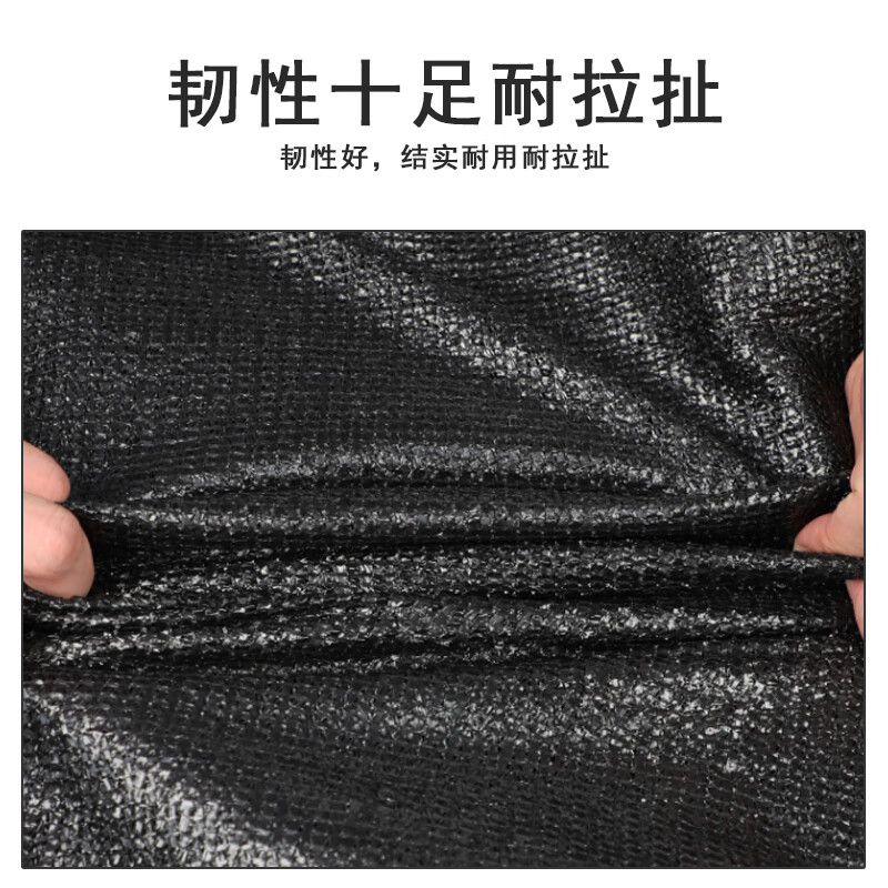 Lianjia thickened sunshade net shade net sunscreen net greenhouse shade black 10x50m