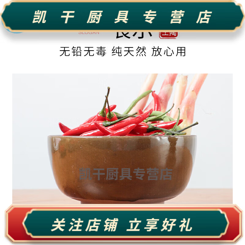 Baichunbao pickle jar lid sold separately Sichuan outer lid single use clay pottery old jar pickled vegetable jar lid old-fashioned plus green glaze 12 catties lid_diameter 16 height 9 0ml