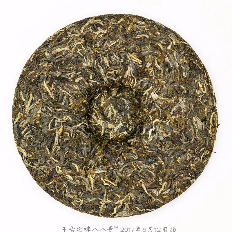 Chen Guoyi Tea Selection Chen Guoyi Gancang's Flavor 2016 Ice Beauty Life Pu Iceland 400g/Cake Gold Award Works