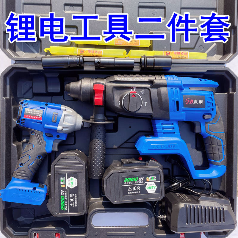 Mo Peng power tool set four-piece brushless lithium battery four-piece rechargeable electric drill wrench electric hammer angle grinder wind cannon polishing German brushless luxury set combination high four-piece set 4 electric hammer + angle grinder + electric wrench + brushless electric drill