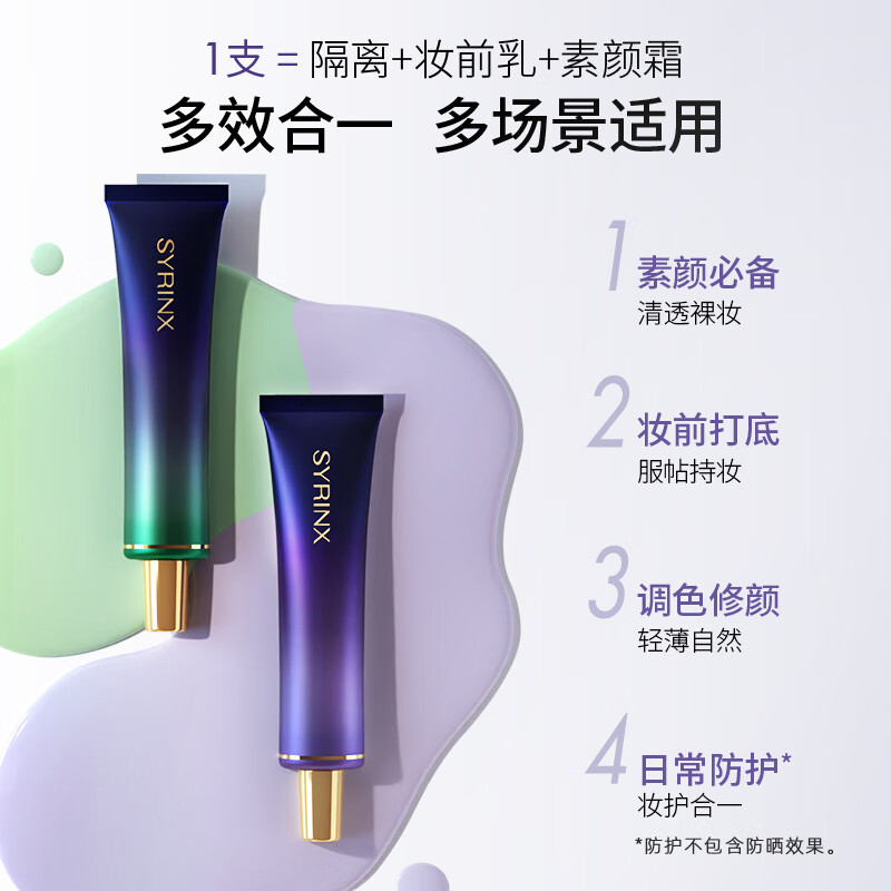 Xiyun Isolation Cream Makeup Primer Concealer Improves Dullness Makeup Primer Invisible Pores Pseudo No-makeup Moisturizing Gift for Mom
