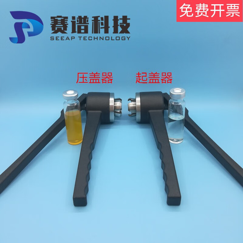 11/13/20mm Agilent Headspace Vial Capper Clamp Aluminum Cap Capper Penicillin Vial Capper 20mm Capper