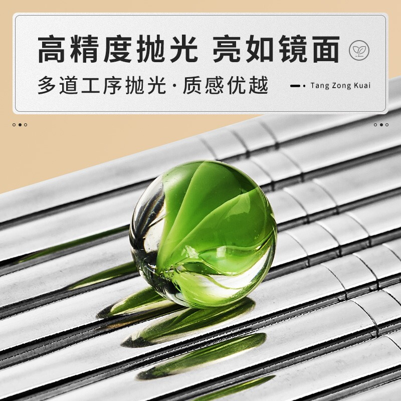 Tang Zong Chopsticks 304 Stainless Steel Chopsticks 10 Pairs Household and Commercial High Temperature Resistant Anti-Slip Anti-scalding Tableware Set