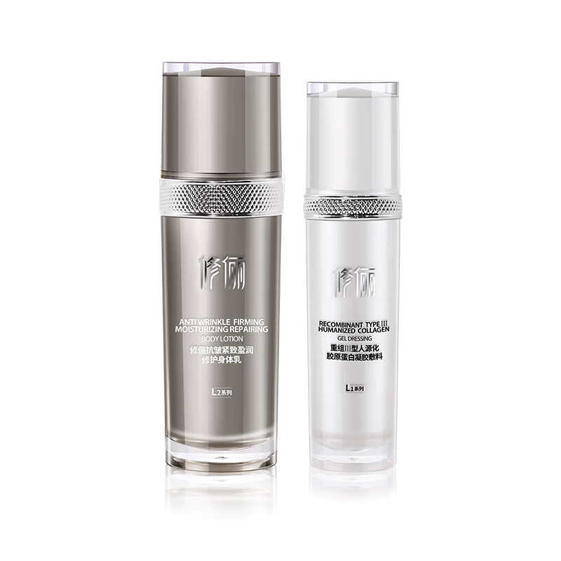 Xiuli offline same model Xiuli post-operative skin set anti-itch gel moisturizing cream sensitive skin hydrating body lotion Xiuli L1+L2 medium specification