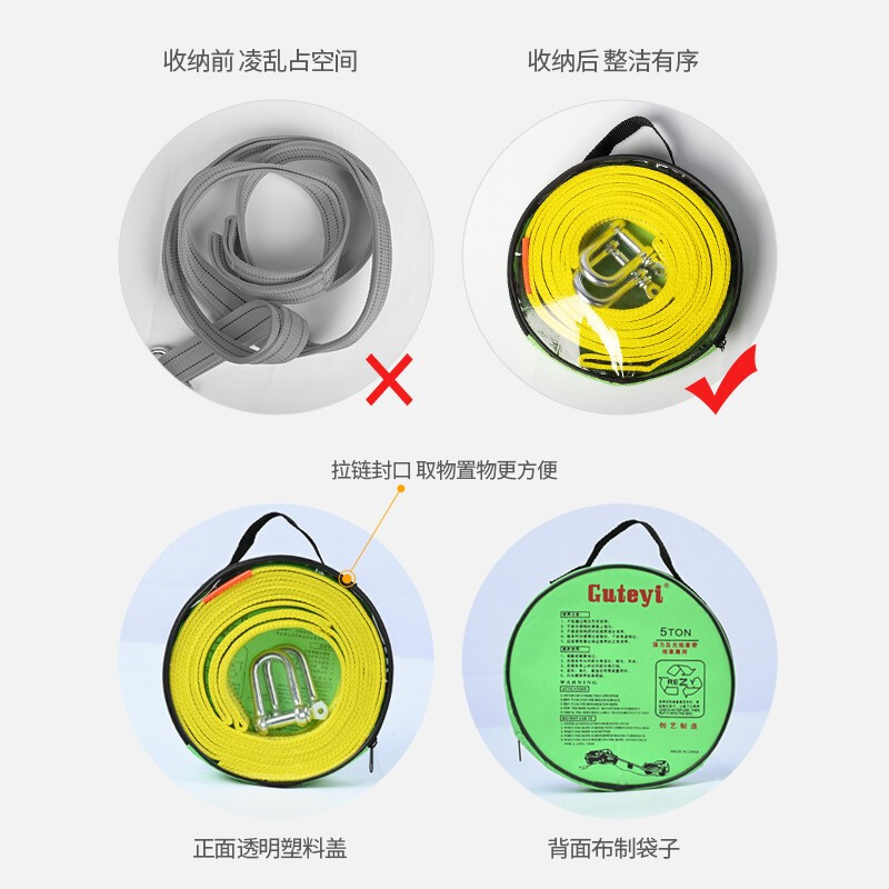 Huangchi car tow rope 5 meters 5 tons trailer with off-road traction rope strong pull rope rescue emergency pull car with steel hook