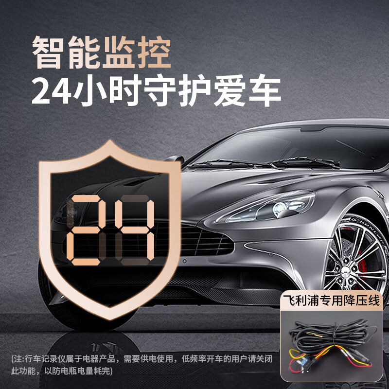 Philips 4K high-definition driving recorder, front and rear dual recording streaming media rearview mirror, night vision, voice control, panoramic reversing image