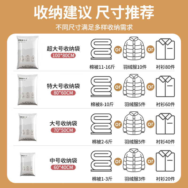 Quanpin House vacuum compression storage bag for clothes, cotton quilts, special down jackets, travel pumping, portable sealed bags