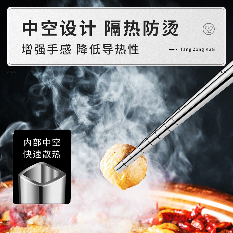 Tang Zong Chopsticks 304 Stainless Steel Chopsticks 10 Pairs Household and Commercial High Temperature Resistant Anti-Slip Anti-scalding Tableware Set