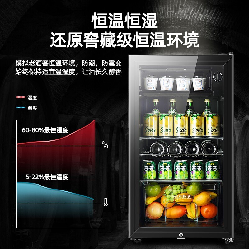 SAST ice bar refrigerator European style constant temperature wine cabinet office hotel home refrigerator mini small single door gaming tea preservation cabinet display sample beverage medicine cabinet 135 liters black bile (refrigerated + micro-freezing + blue light + lock)
