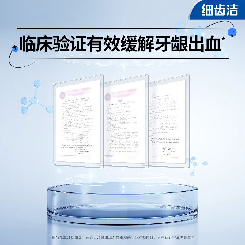 Lion 0.01 elastic spin-on soft bristle toothbrush for gum protection and fine tooth cleaning. Elastic brush handle to relieve bleeding. 12 pieces of soft bristle.