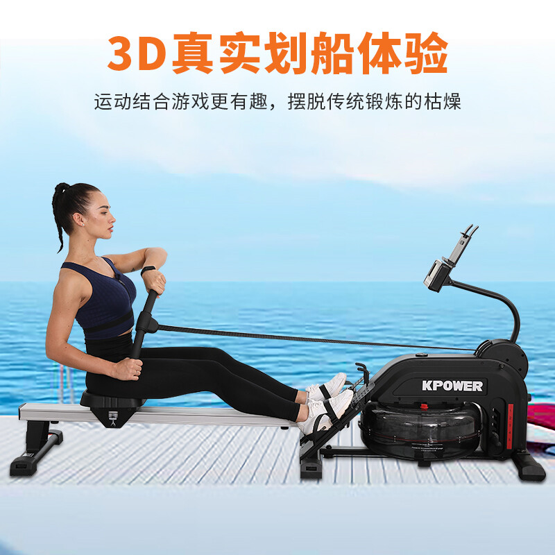 Kanglajia K7116 water resistance rowing machine indoor simulated paddling fitness equipment gym commercial rowing machine K7116 aluminum alloy track 5-stop resistance + water resistance