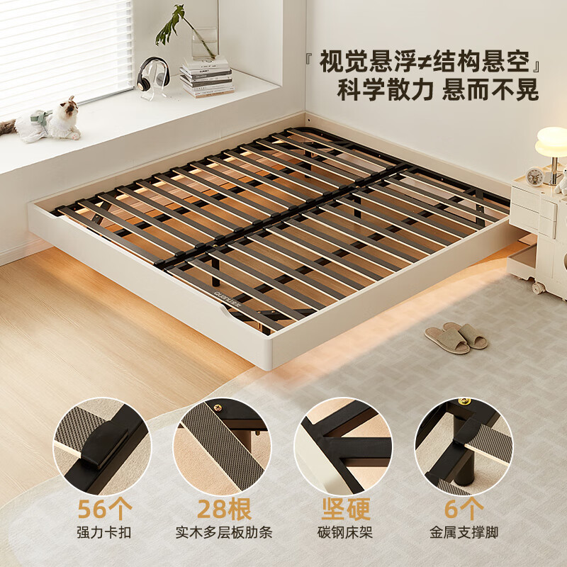 Quanyou Home tatami double bed without bedside bed 1.5m x 2m small apartment bedroom home cream style suspended bed