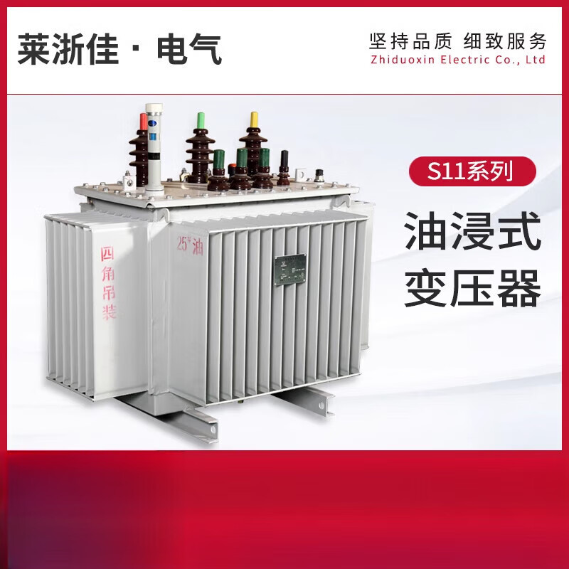 S11-M-250-315-400-630KVA high voltage three-phase S13 oil-immersed power transformer 10-35kv s11-m-250kva