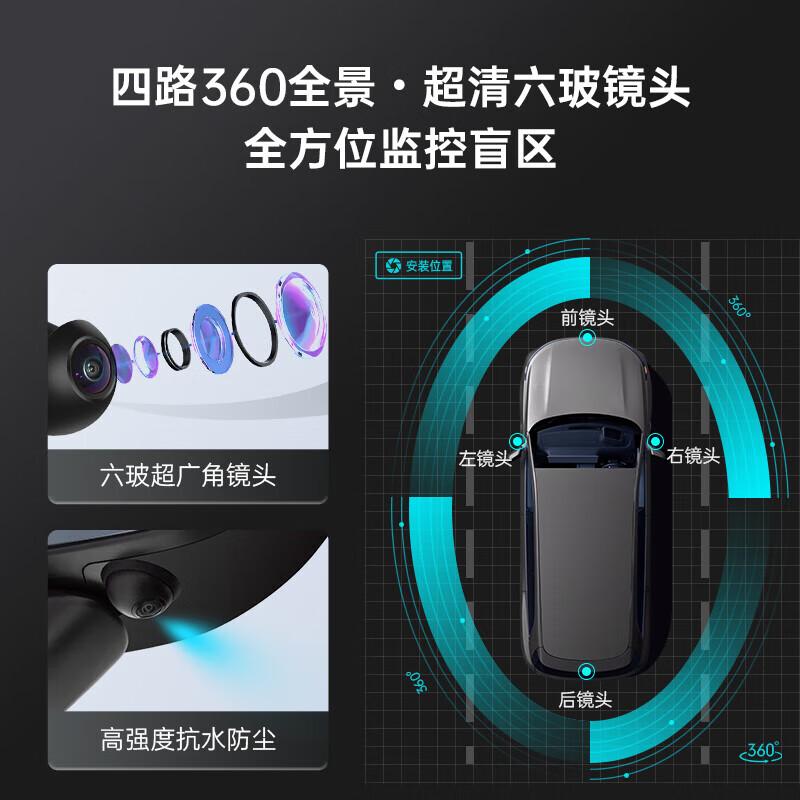 Volkswagen Bora Lavida Sagitar Passat 360 panoramic imaging system original car screen upgrade recorder package installation Volkswagen original car screen upgrade 5D ultra-clear decoding all-in-one machine + driving recorder