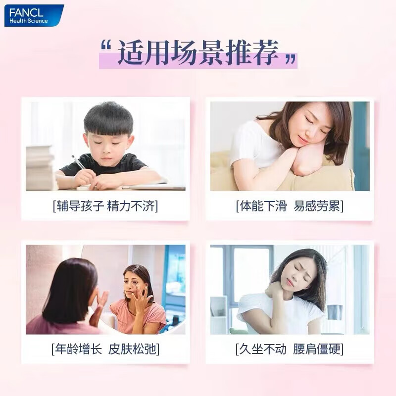 FANCL Women's Multivitamin Nutrition Pack Multidimensional Nutrition Balanced Body Immune Regulation Walmart 30 Bags 59g 40th Generation