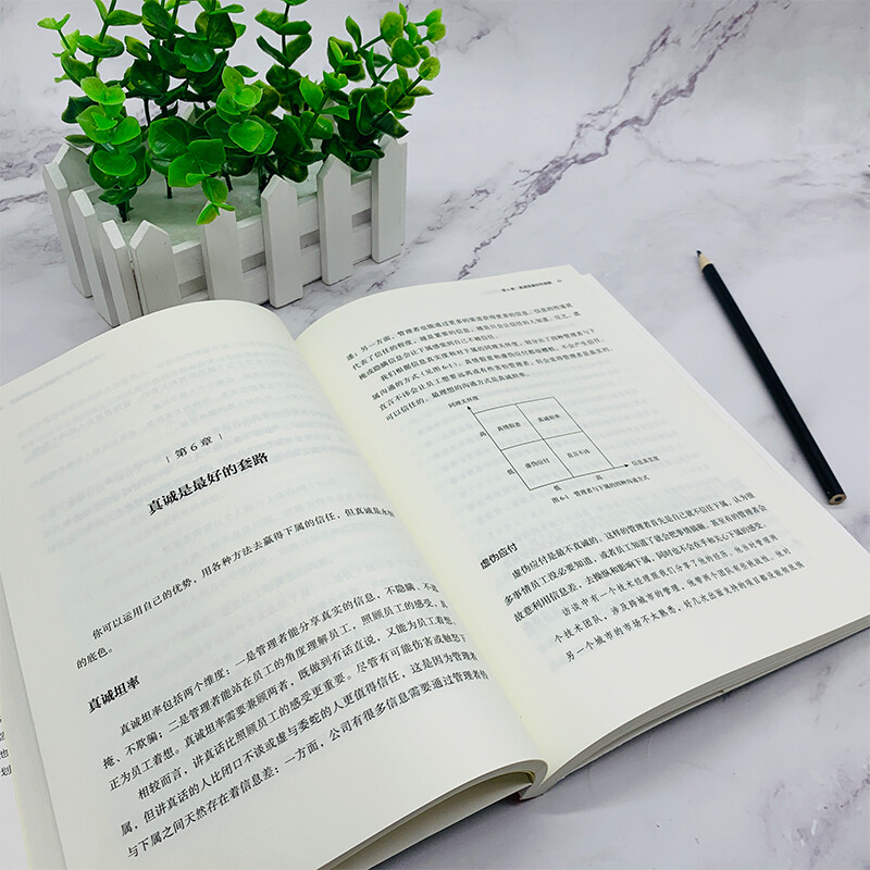 Key Leap (Newbies) From business master to excellent supervisor