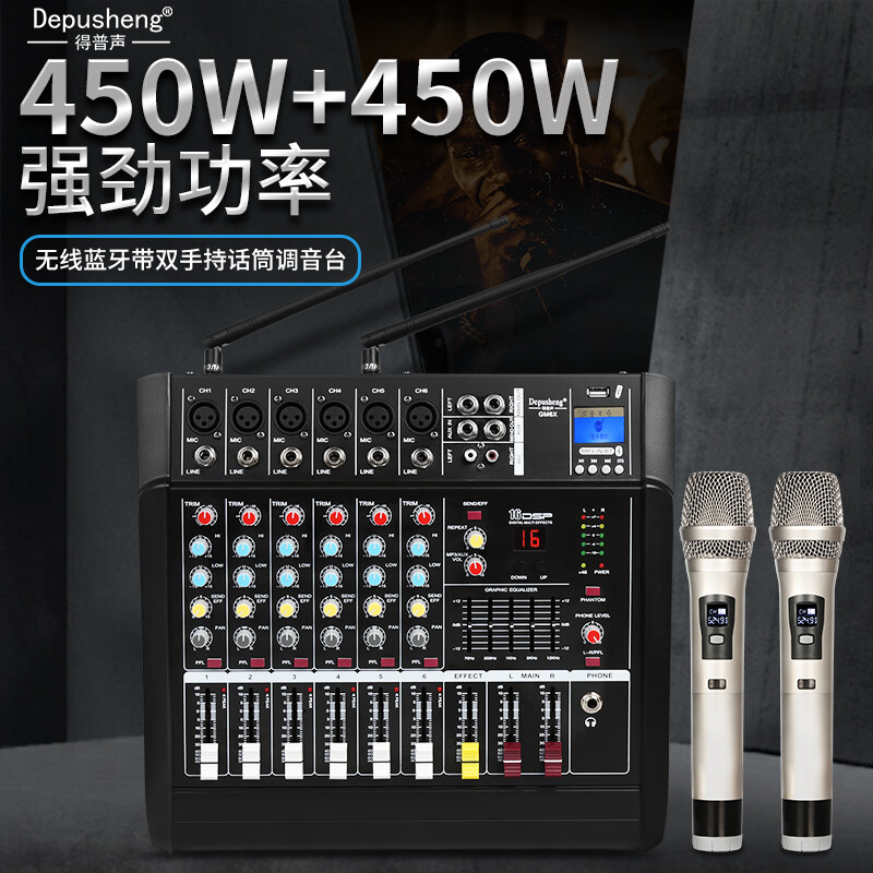 Depusheng professional KTV audio set home home K song karaoke conference performance stage speaker amplifier 10-inch KTV entertainment audio set