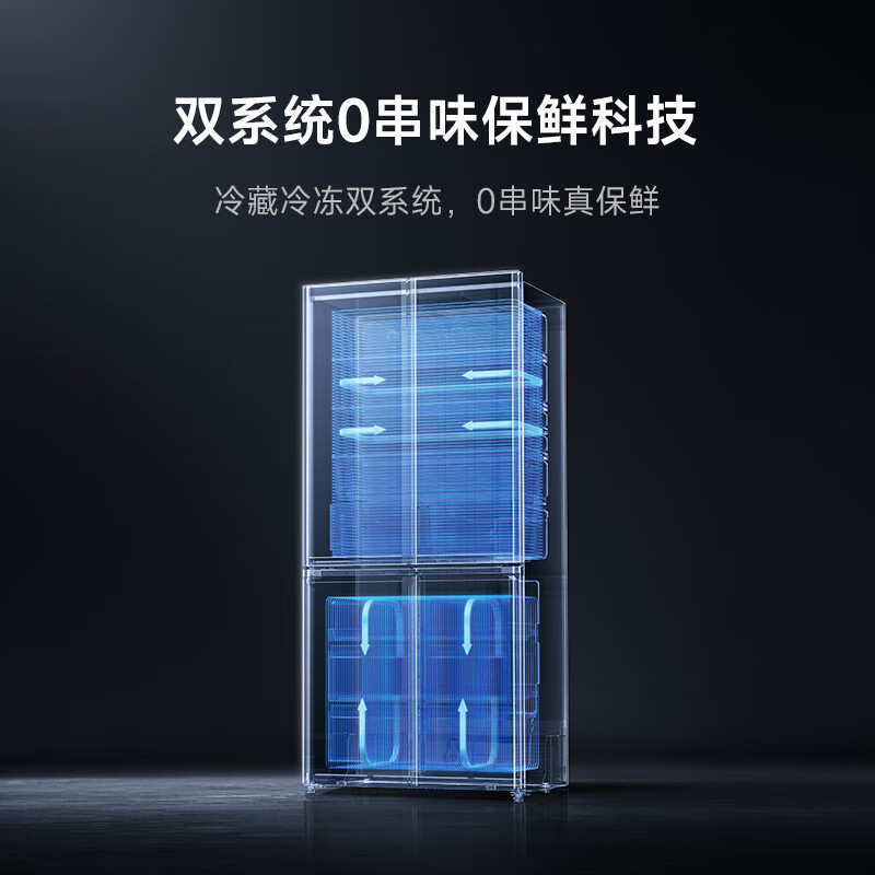 Xiaomi (MI) Xiaomi Pro 508 liter refrigerator cross door dual circulation system 60cm ultra-thin flat inlay first-level energy efficiency BCD-508WTGBI