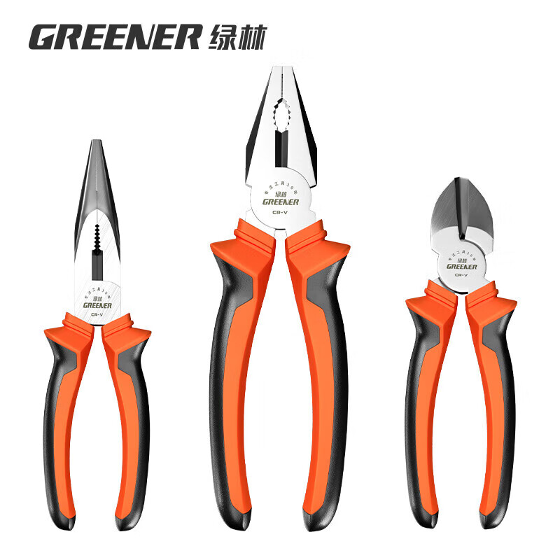 GREENER pliers three-piece household set tiger wire pliers needle nose pliers diagonal nose pliers labor-saving clamping electrician tools
