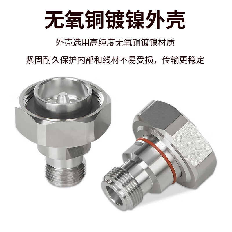 Fengyingzi 1/2 super flexible feeder coaxial RF cable DIN male jumper HRCAY50-9 base station cable 1 meter FYZ-GX105