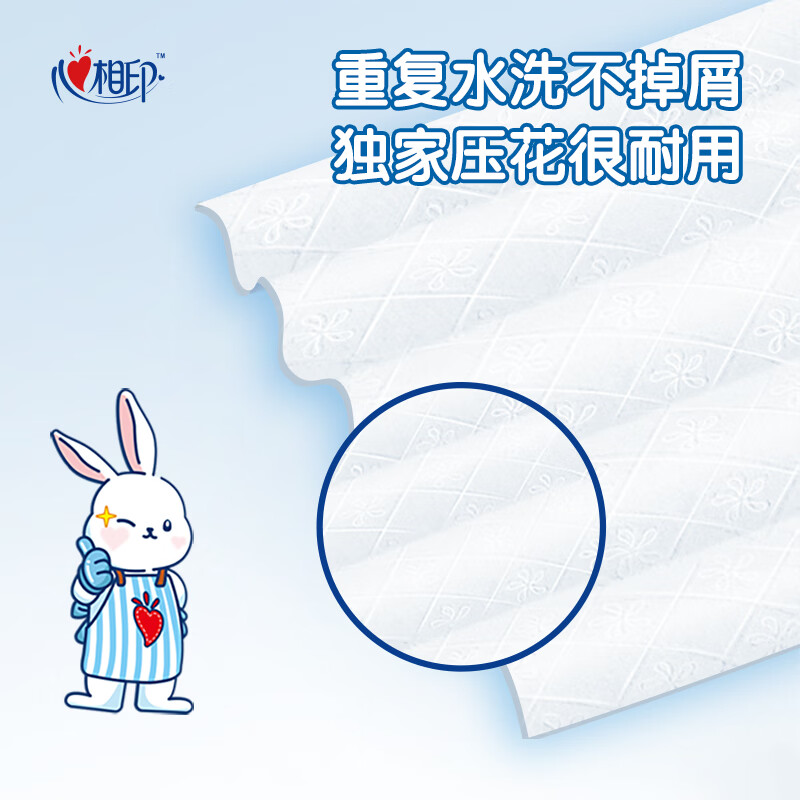 Xinxiangyin lazy rags 200 pcs 2 packs wall-mounted kitchen paper oil-absorbing and water-locking disposable washable rags whole box