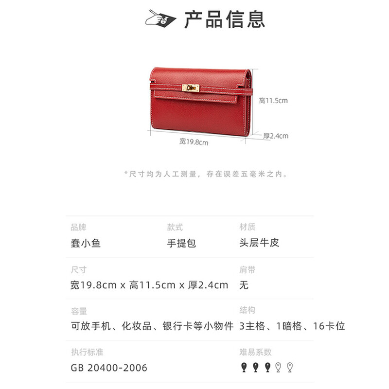 Stupid Xiaoyu Confess Birthday Gift Really Soft Cowhide Women's Wallet Coin Purse Multifunctional Card Holder Hand-sewn DIY Luoxia Red with Shoulder Strap Do It by Yourself