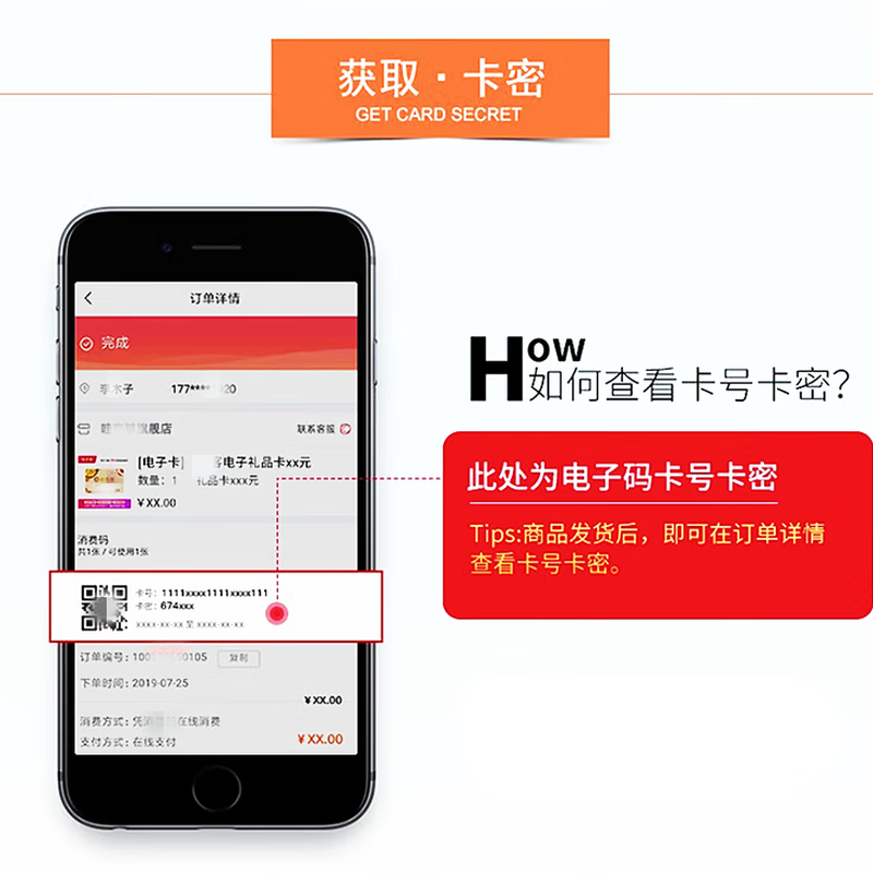 Beware of scams Maoyan Movie Maoxiang Card Gift Card 100 Yuan Electronic Card Secret Merchant Super Card Shopping Card