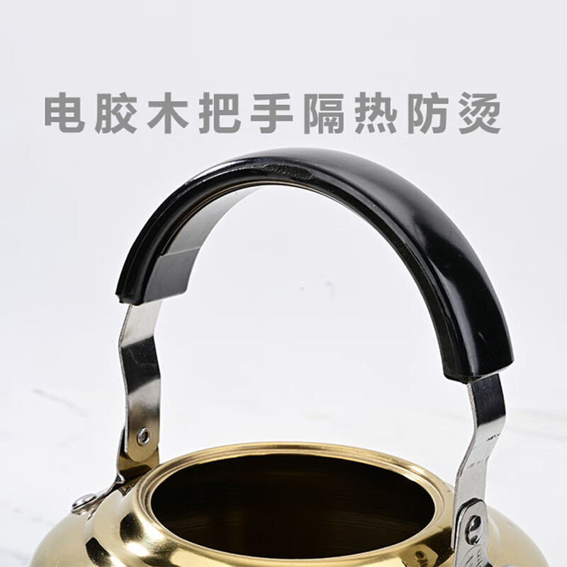Jinjiang thickened stainless steel kettle commercial hot pot restaurant soup kettle gas induction cooker universal sound boiling water hot water tea kettle golden sound 5L