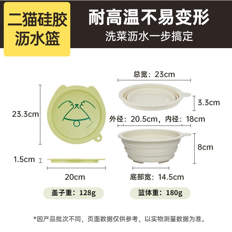 Cui Dahuang food-grade silicone drain basket household fruit plate kitchen water filter foldable multi-functional rice washing basin