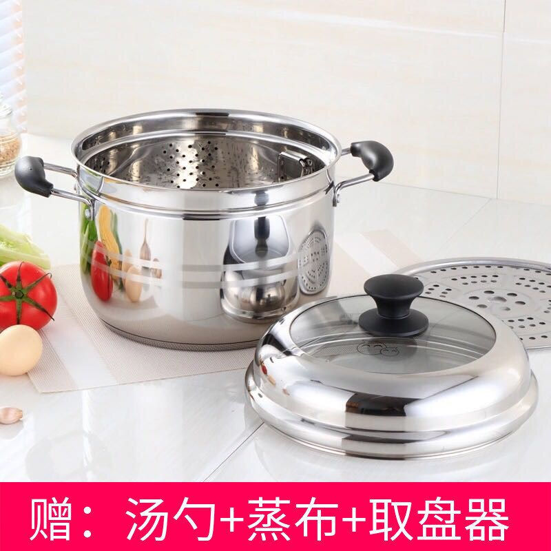 Stainless steel thickened Japanese steamer soup pot double bottom pot steamer steamer grid rice rice soup rice steamer Tailanshi 22cm (with steamer) one layer suitable for 1-2 people thickened double bottom pot