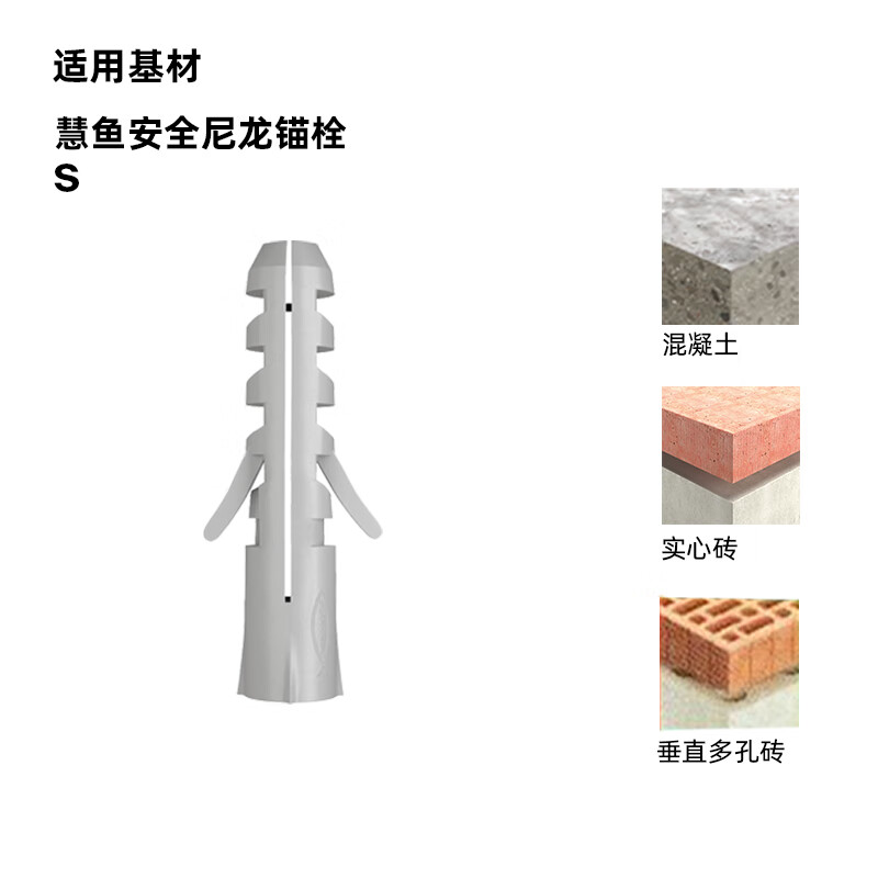 Fischer safety nylon expansion screw S series concrete solid bricks original imported boxed S6x30 single tube boxed 100 pieces 567429