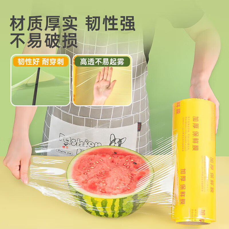 Temeiju cling film food grade household disposable wrapping film high temperature resistant large roll 200m*45cm