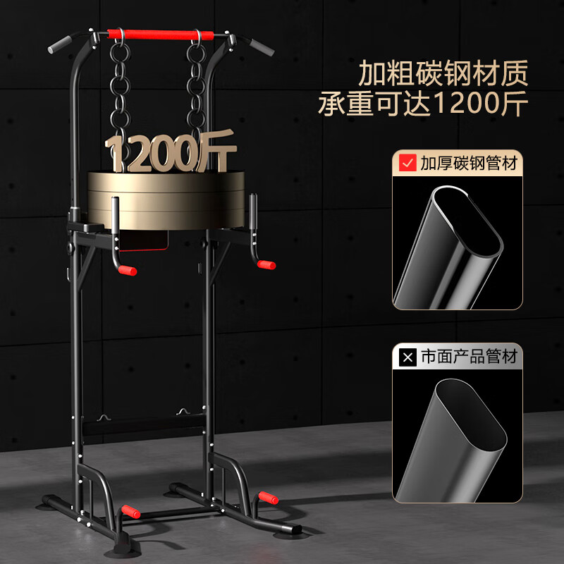 Bina pull-up device home horizontal bar indoor horizontal bar pull-up device hanging bar floor-standing punch-free fitness equipment enhanced version comes with handguards