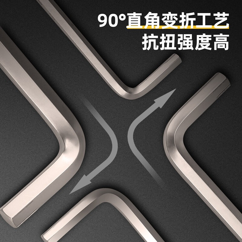 Deli (deli) hexagonal wrench set chrome vanadium steel L-shaped hexagonal screwdriver wrench hexagonal hexagonal wrench standard ball head 9-piece set DL230109