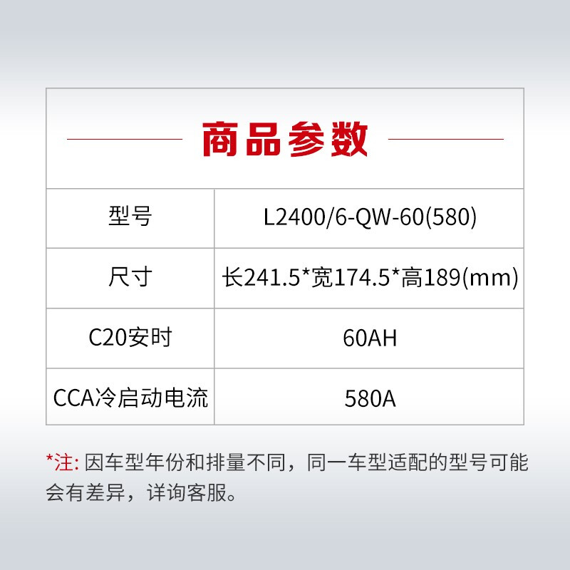 CAMEL car battery L2-400 (2S) 12V Jetta Phaeton trade-in for home installation