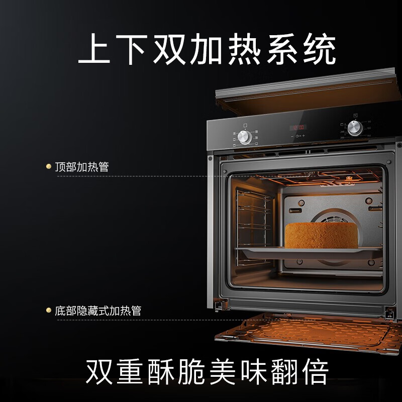 SIEMENS imported from Spain Black Cube built-in oven 71L 5 degrees precise temperature control easy to clean pure oven electric oven HB313ABS0W