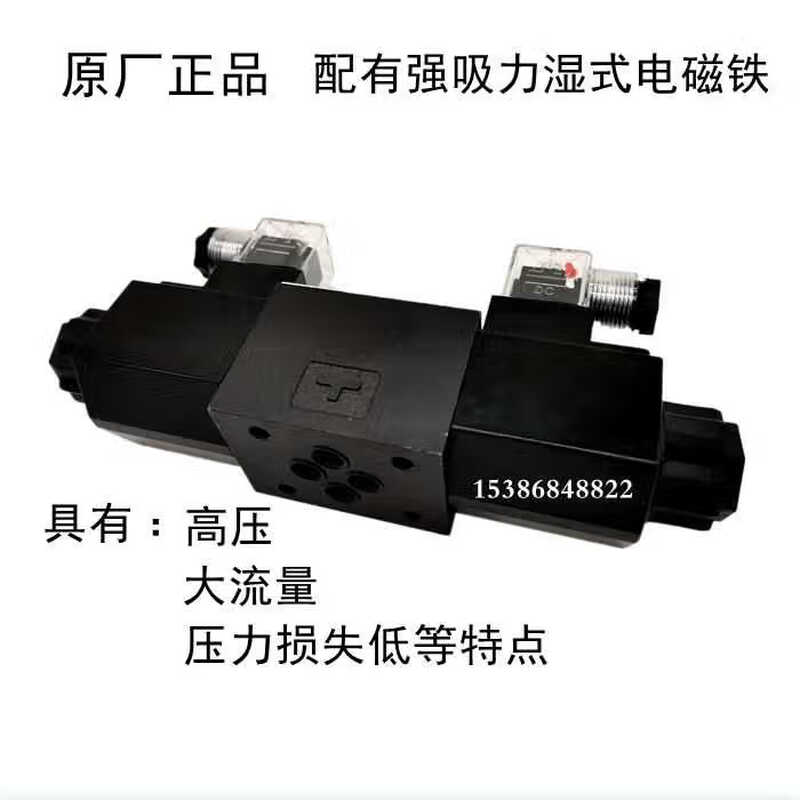 Yuyan solenoid directional valve DSG-01-3C2 3C4 2B2 3C3 D24 A240-N1-50 DSG-01-3C3-D24-N1-50