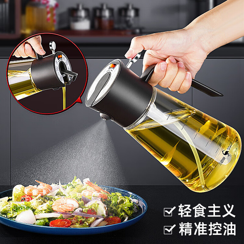 SSGP three or four steel oil spray bottle kitchen household oil bottle spray bottle atomization spray pour dual-use oil spray bottle No. 1 member store